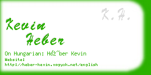 kevin heber business card